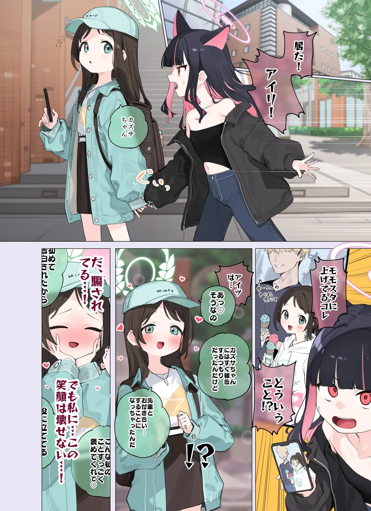 9782482 page 2 full