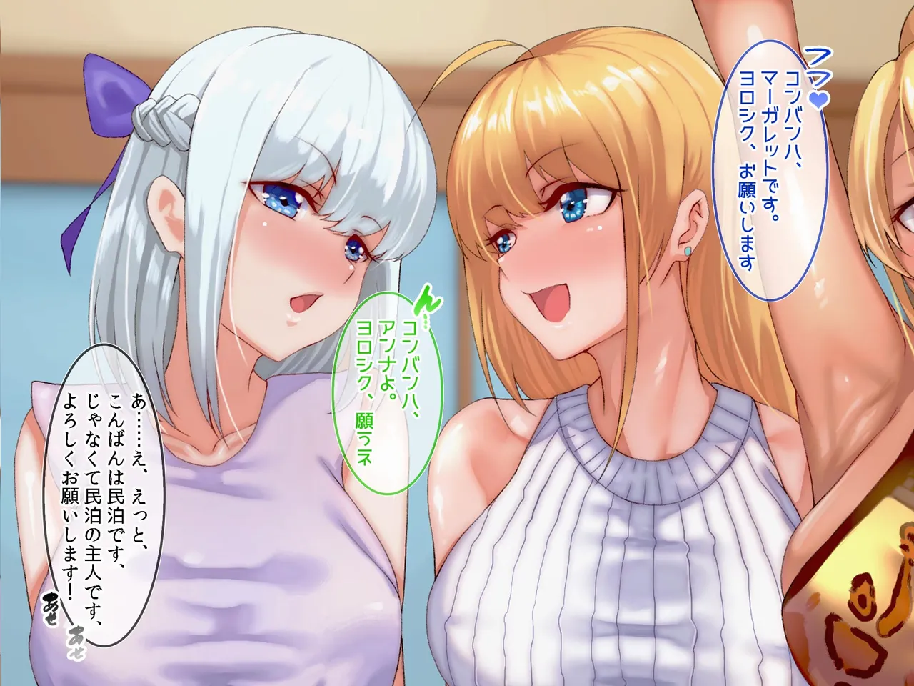 肉食系爆乳ブロンド観光客が日本人の絶倫チンポを求めて田舎宿にやってきた!! page 6 full
