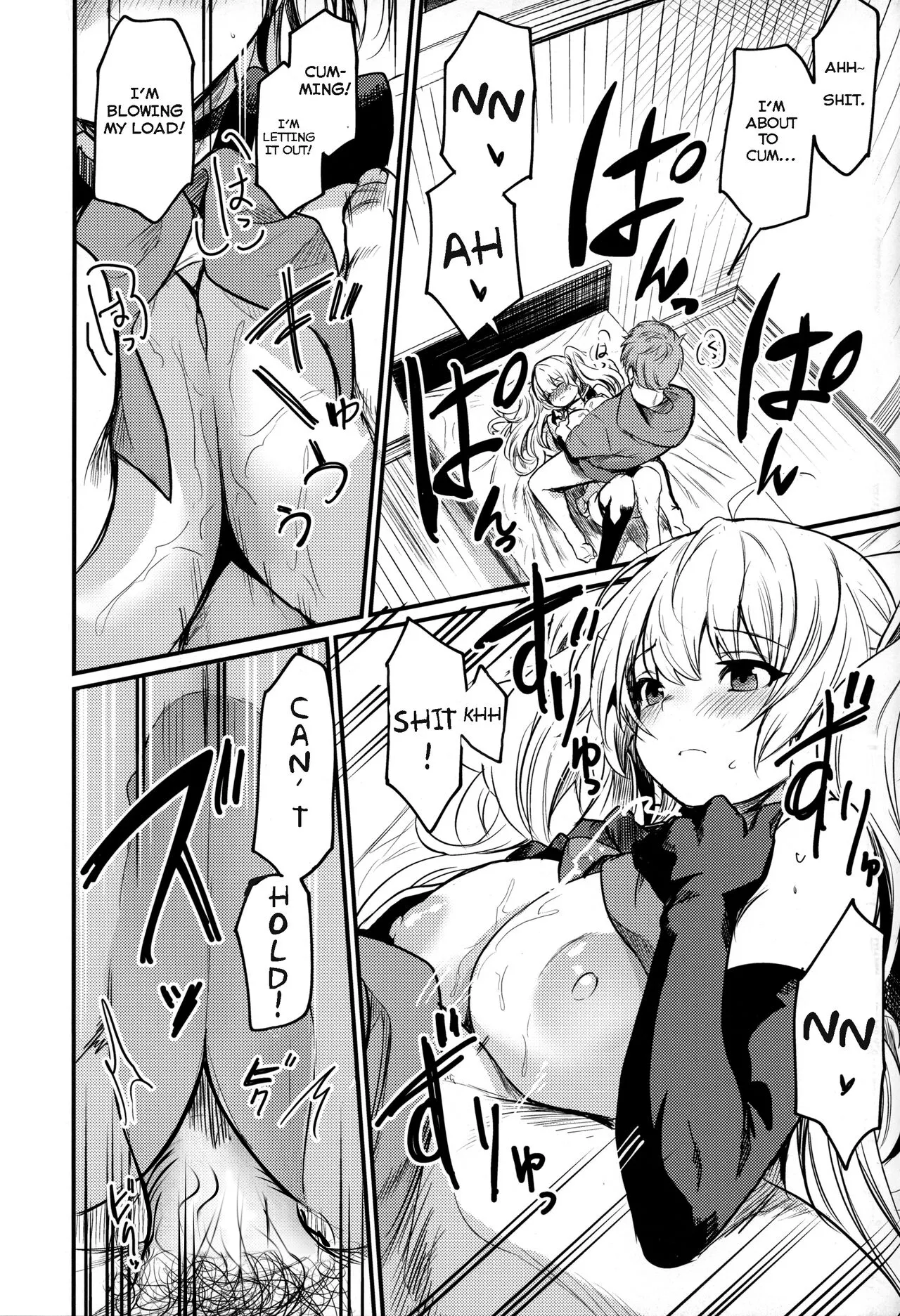 Chitsujo Summer! page 10 full