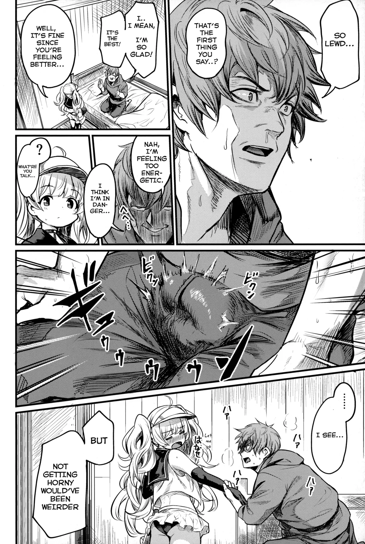 Chitsujo Summer! page 5 full