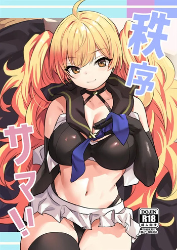 Chitsujo Summer! cover