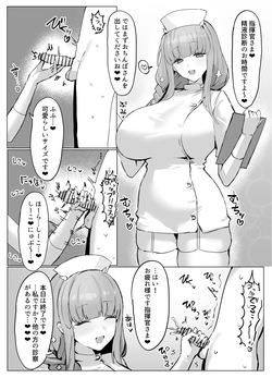 プリマスの検査！