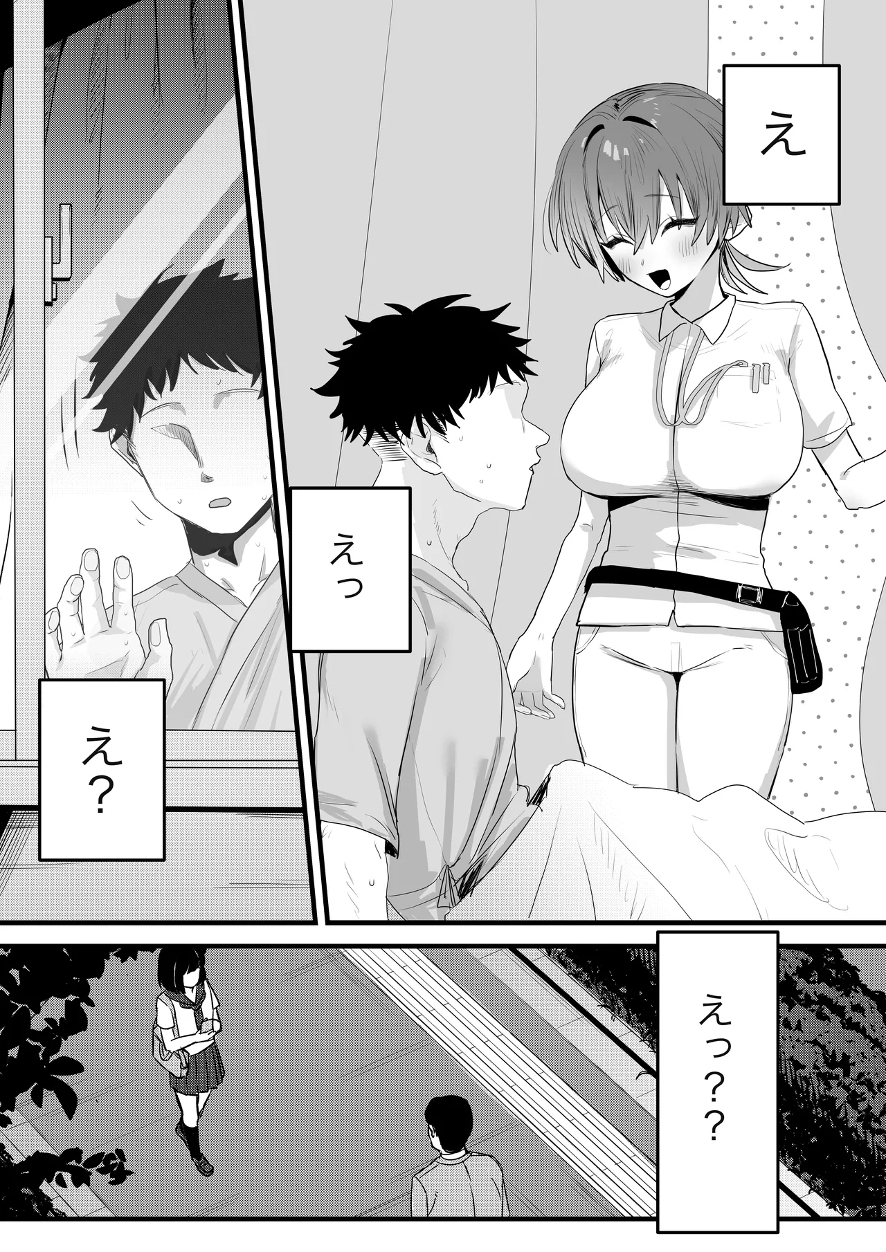 時間停止！悪用注意♡ page 4 full