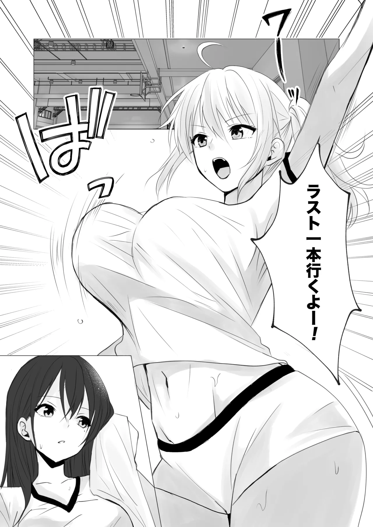 【 tōkibi hatake de tsukamae te   】 rokkā rūmu de yokujō rezu sekkusu page 3 full