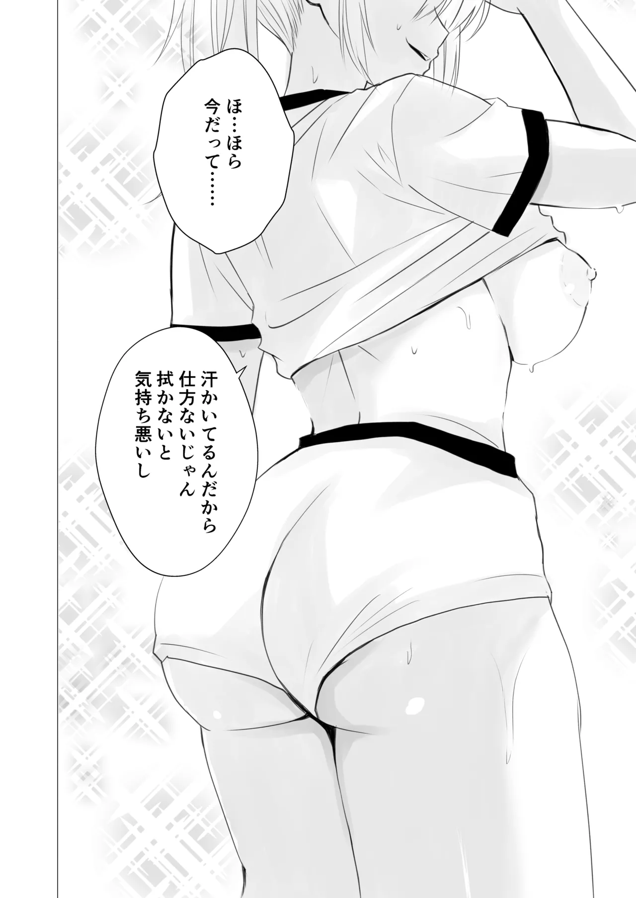 【 tōkibi hatake de tsukamae te   】 rokkā rūmu de yokujō rezu sekkusu page 6 full