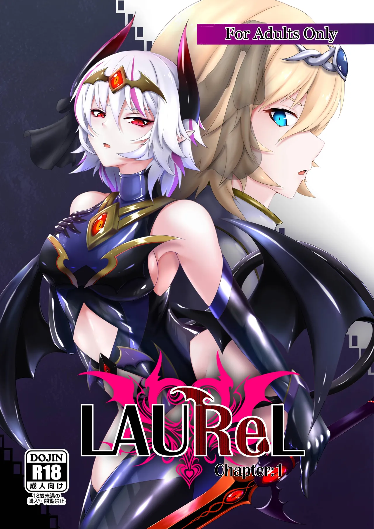 LAUReL 1-4 page 1 full