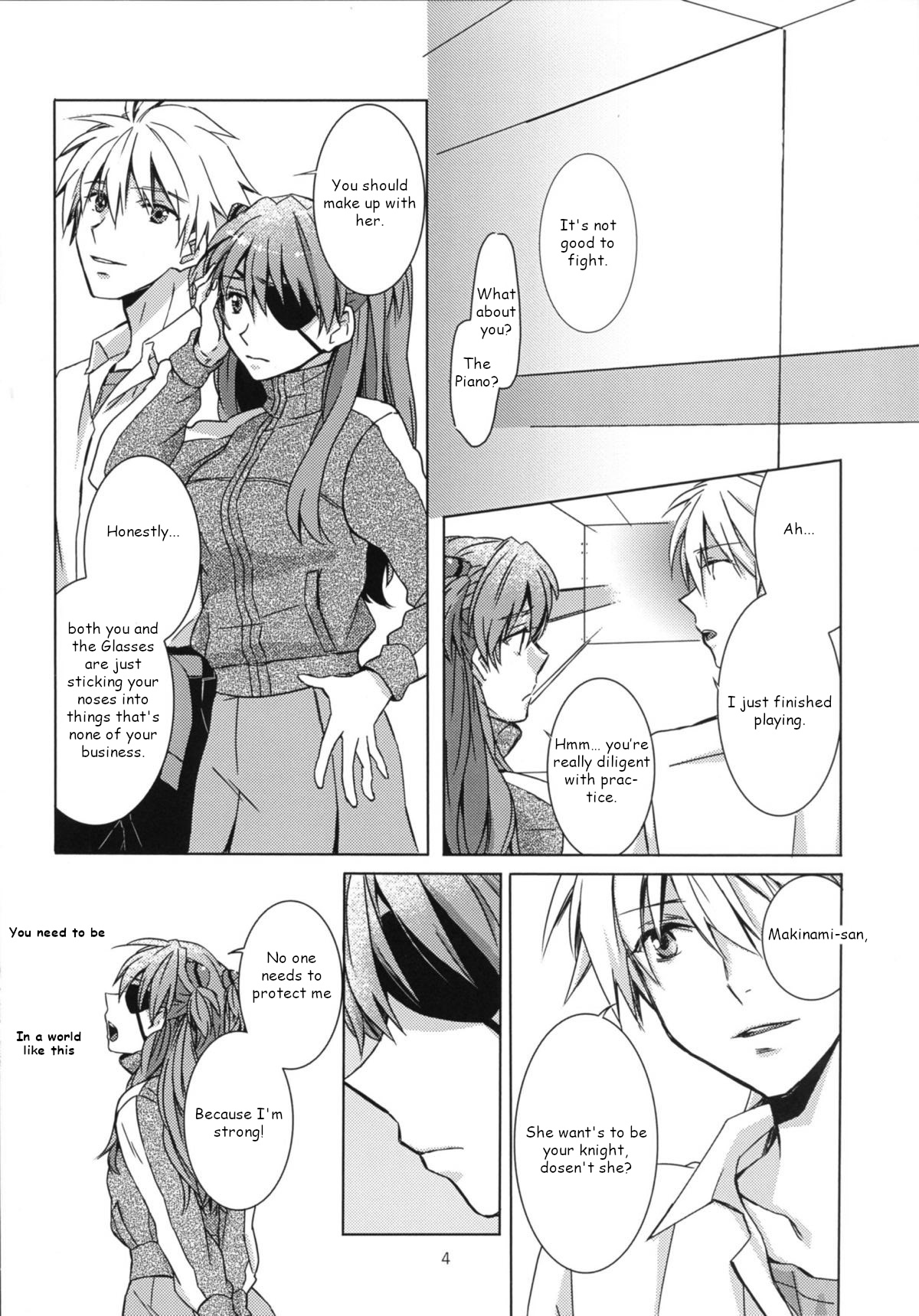 Hime to Ouji to Kone Megane page 3 full