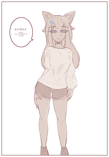 拾った子猫が女の子になりました 2 cover