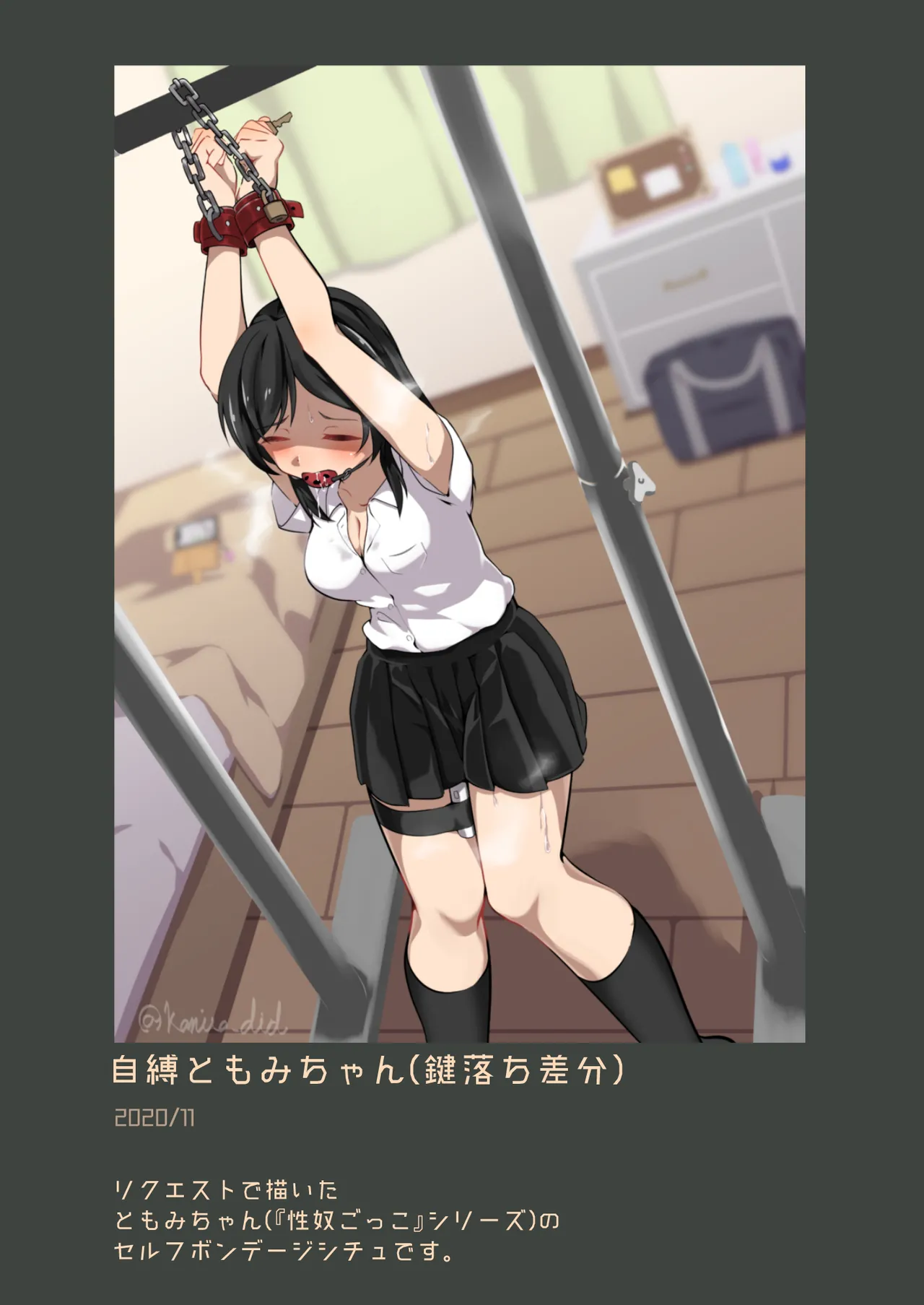 Support site illustration compilation vol.1 page 3 full