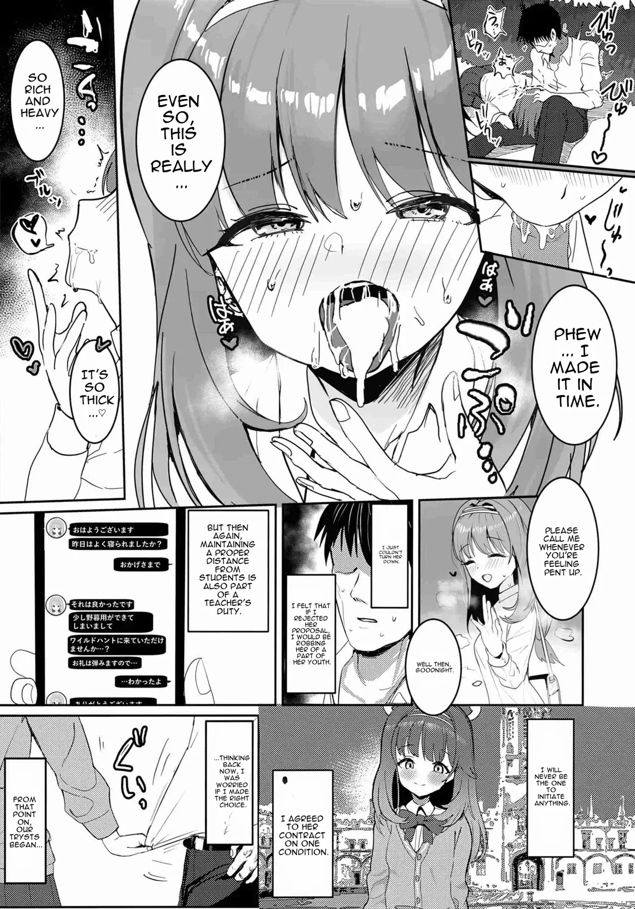 Ai Mitsuyaku Tsumugi te page 8 full