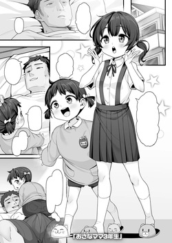 kanabun