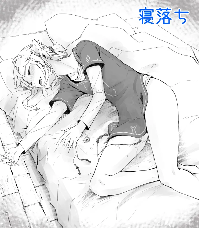 Mujikaku Bousou Hime to Mukuchina Kishi to Zenritsusen no Himitsu | An Obliviously Uncontrollable Princess, a Silent Knight, and the Secret of Prostate page 3 full