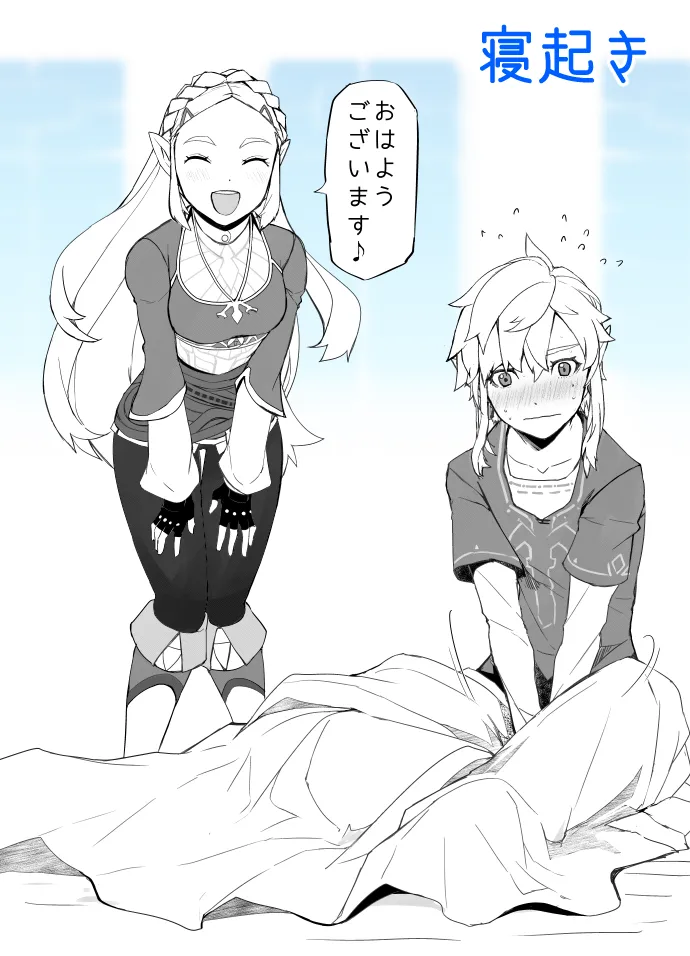 Mujikaku Bousou Hime to Mukuchina Kishi to Zenritsusen no Himitsu | An Obliviously Uncontrollable Princess, a Silent Knight, and the Secret of Prostate page 4 full