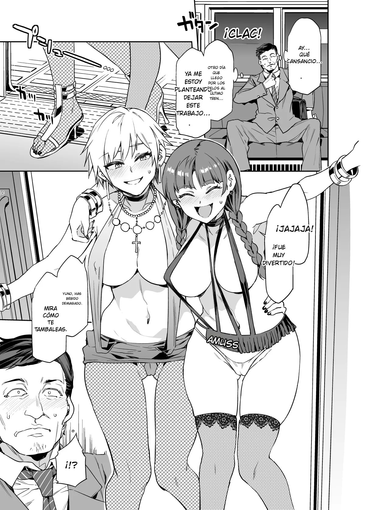 Maria-sama Ga Miteru Baishun 8.5 page 3 full