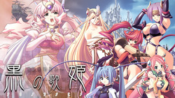 Kuro no Utahime - HD Remaster