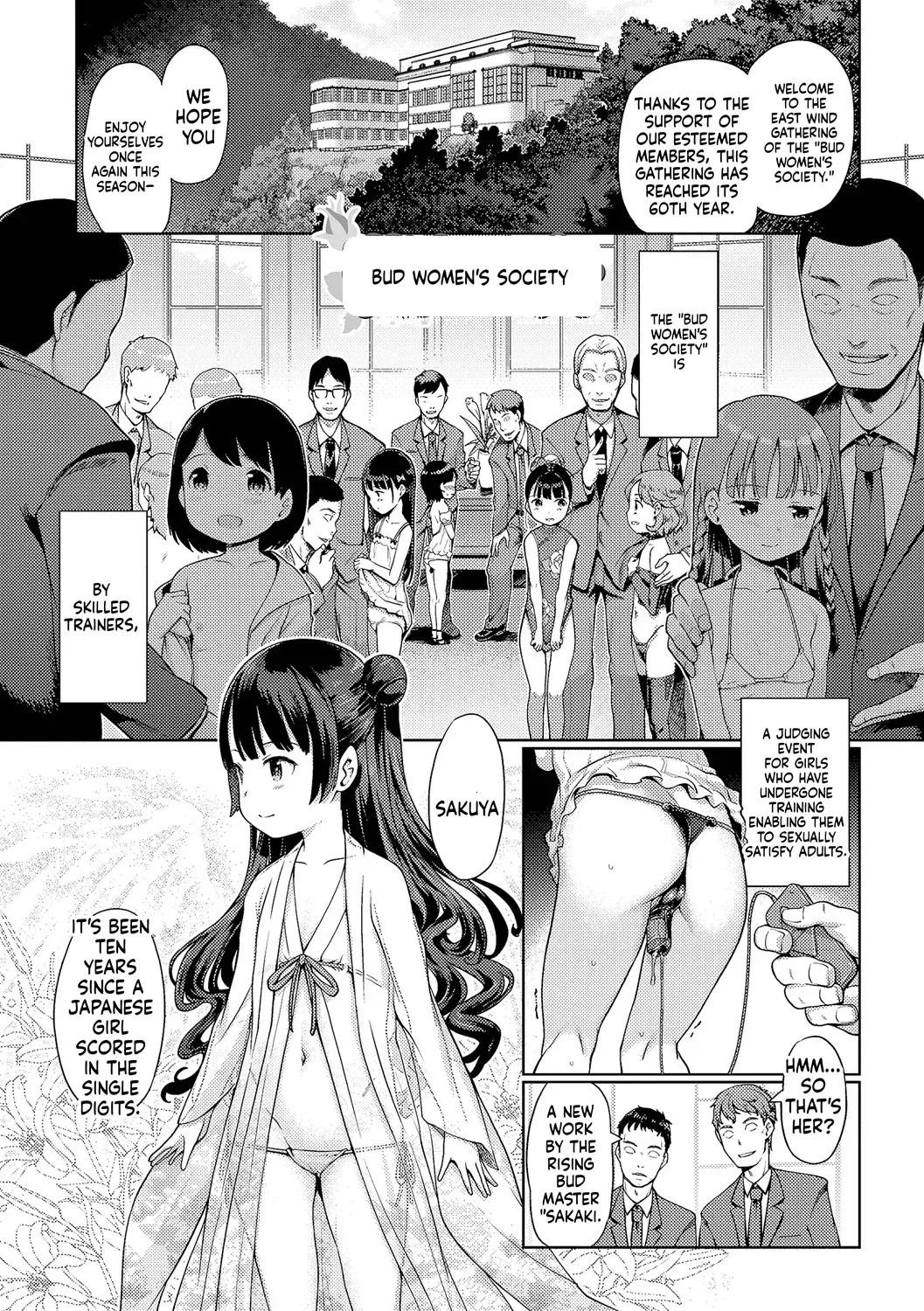 Raijo no Kai page 4 full