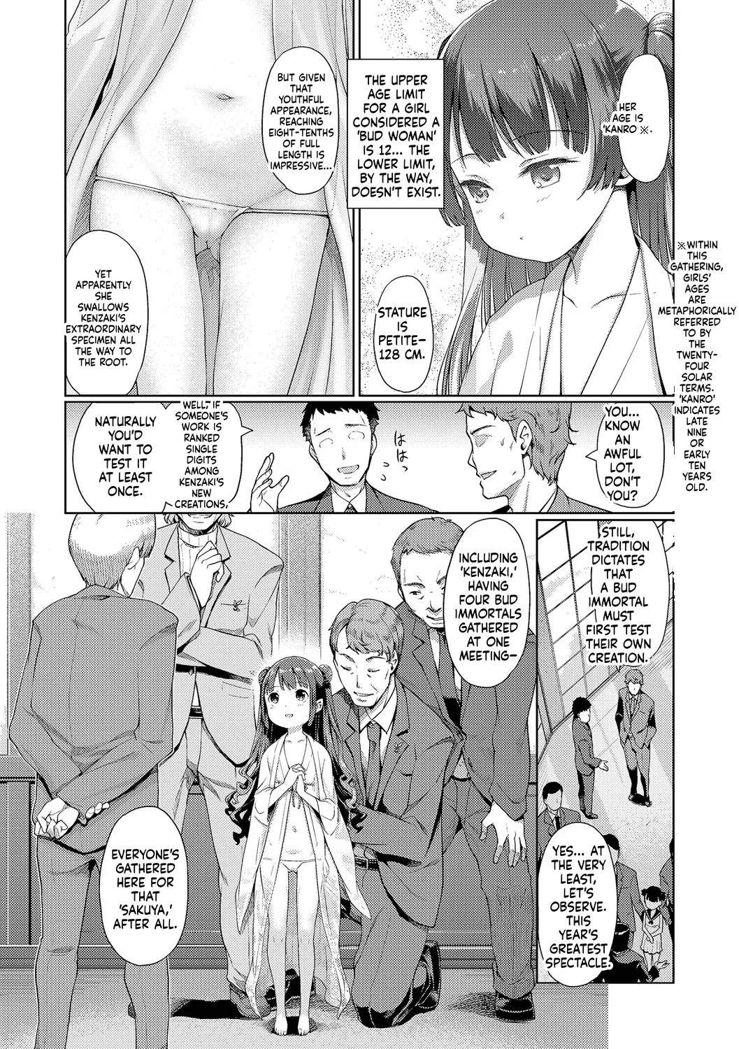 Raijo no Kai page 5 full