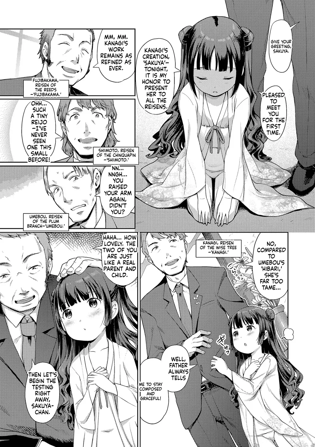 Raijo no Kai page 6 full