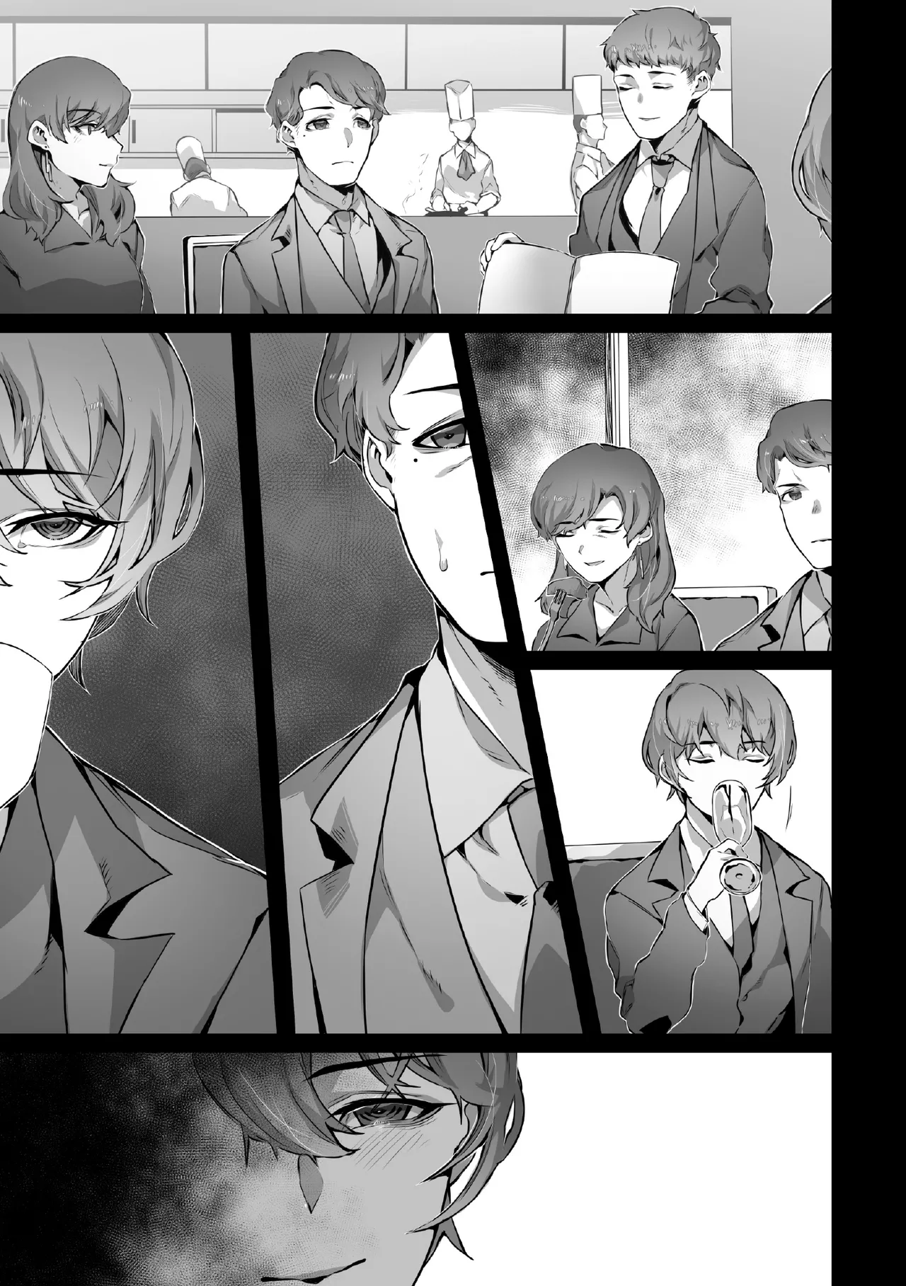 禁じられた愛で穴を埋めて page 7 full