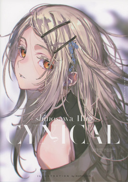 Shinosawa Hiro Vol.2 Cynical
