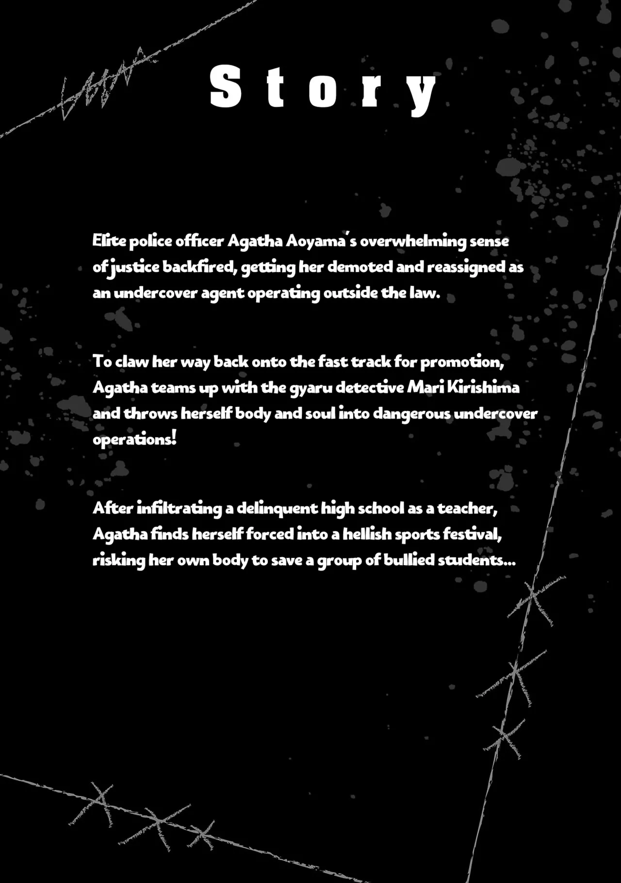 Waruhame ~ Maruhi Sennyuu Sosakan Agatha ~ 2 Ch. 1-2 page 4 full