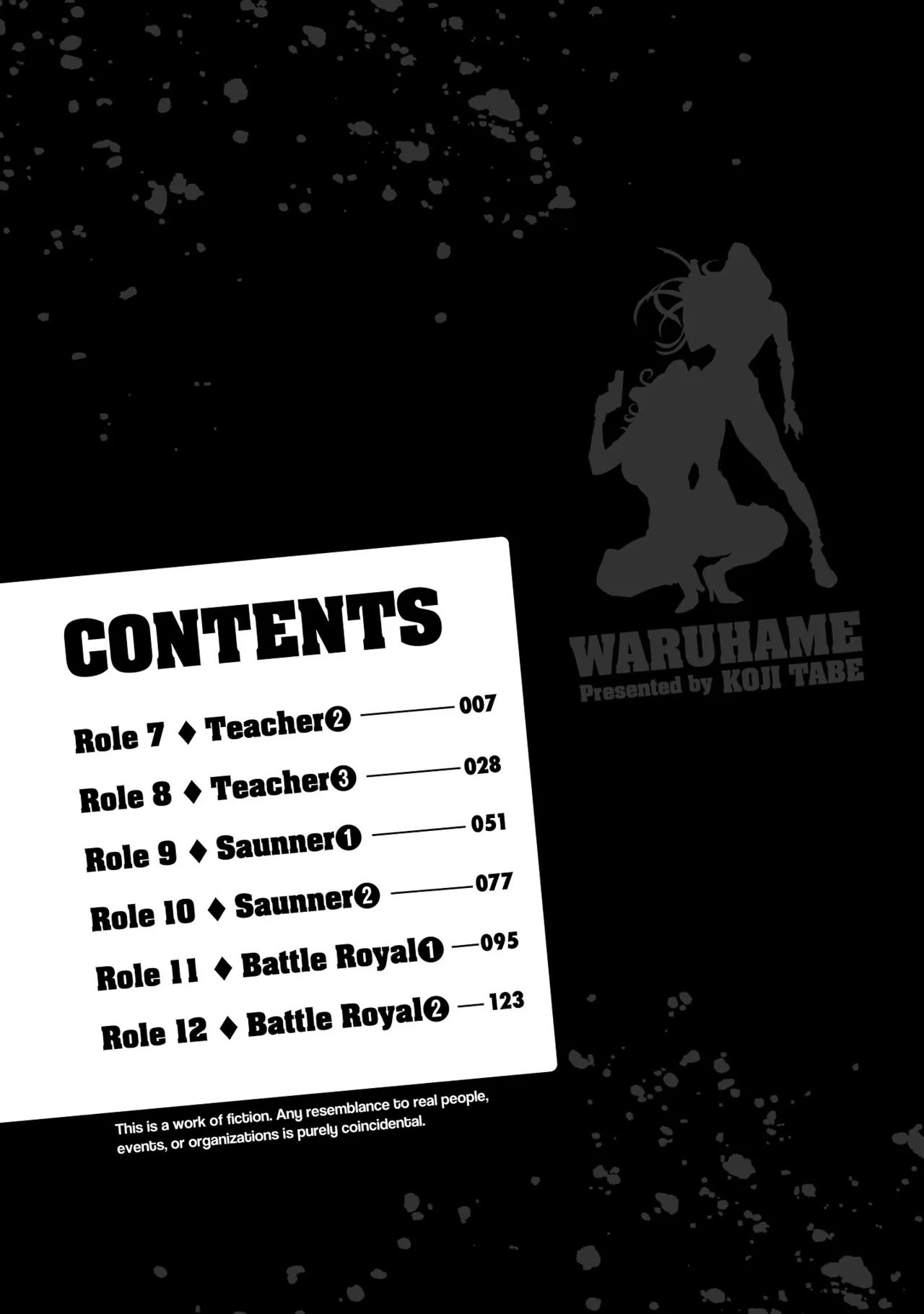 Waruhame ~ Maruhi Sennyuu Sosakan Agatha ~ 2 Ch. 1-2 page 5 full