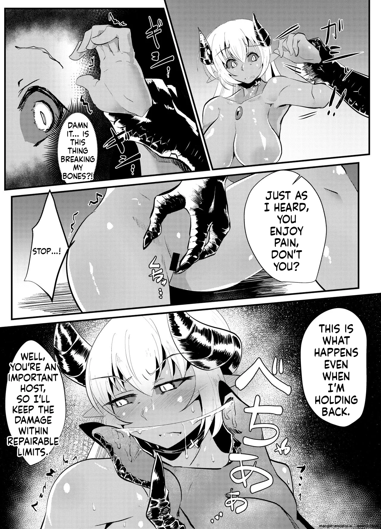 Blind Shine #4 page 6 full