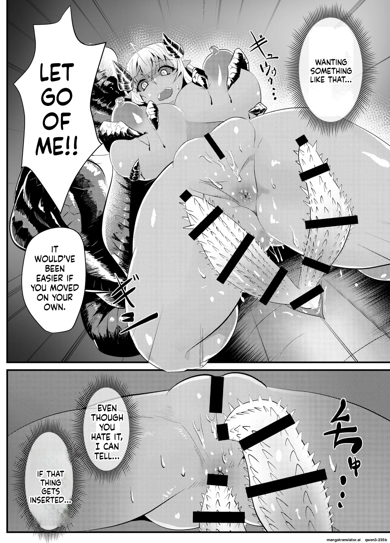 Blind Shine #4 page 8 full