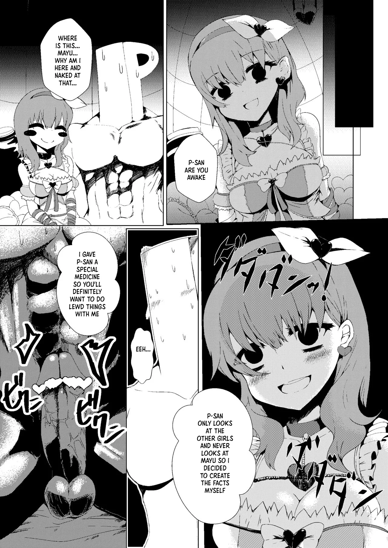 P-san Anata no Mayu desu yoo page 2 full