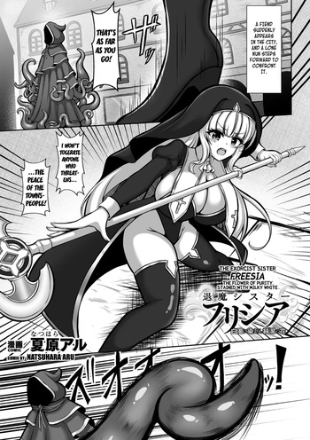 The Exorcist Sister Freesia  2D Comic Magazine Akuochi Shokushufuku Vol.1 cover