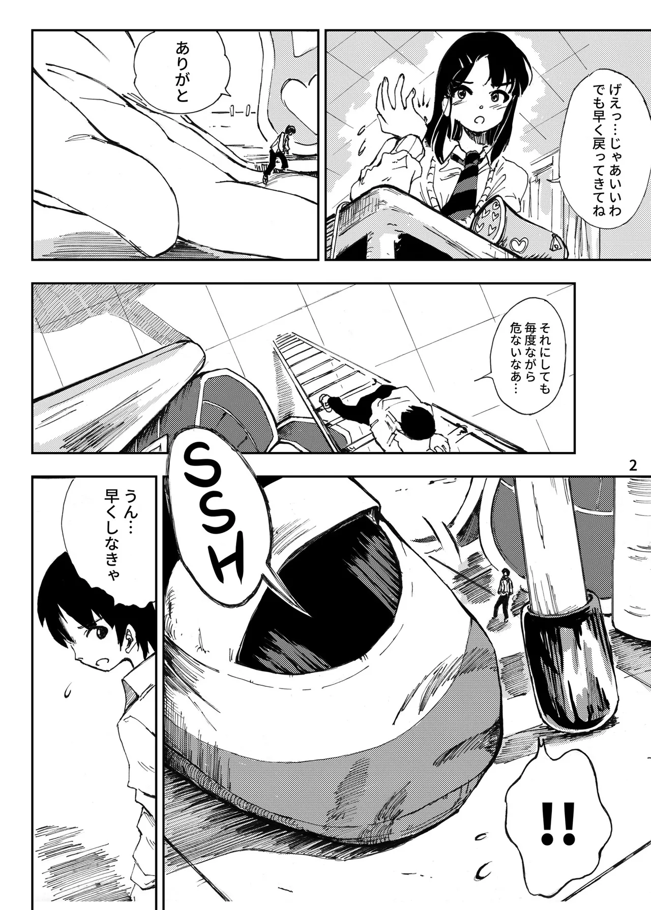 Half Inch High &amp; MicroRPG page 3 full