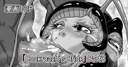 「Cockroach's Bride」Part 3