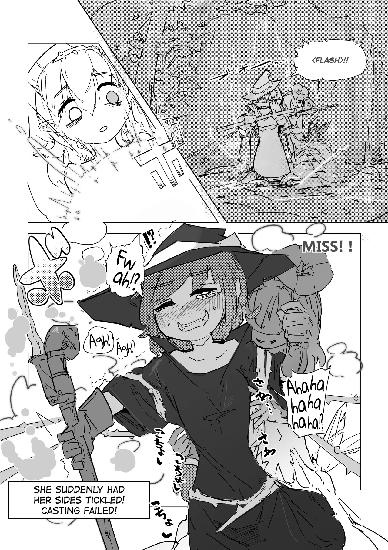Majo to Alraune page 7 full