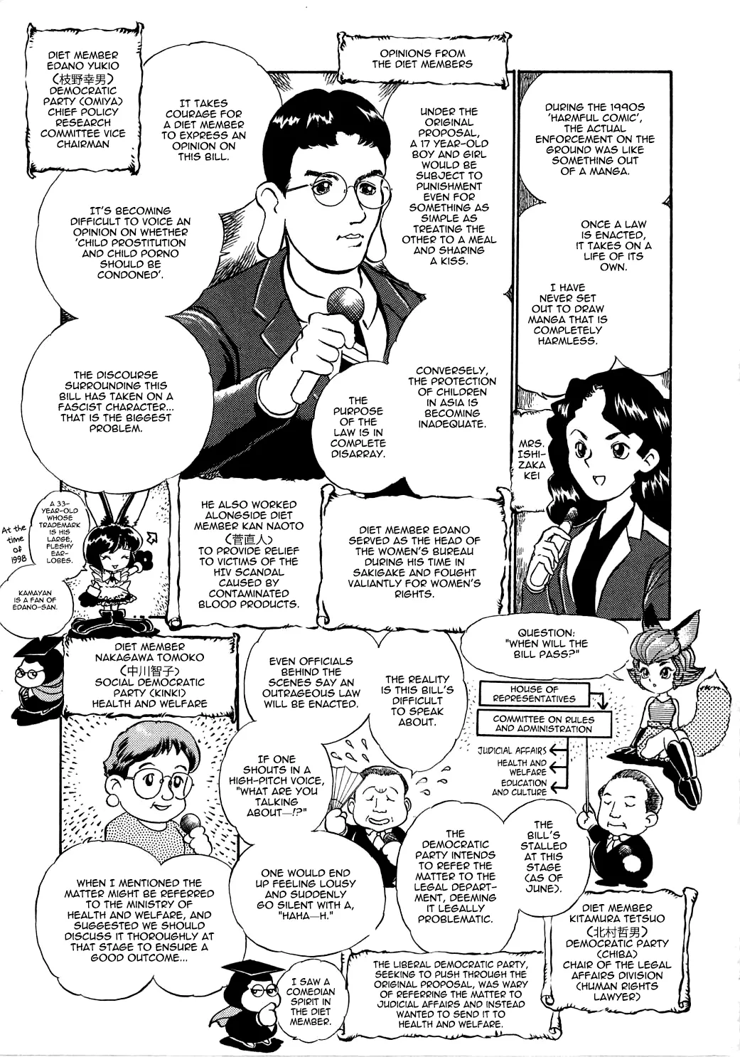 Wolf in Sheep's Clothing page 3 full