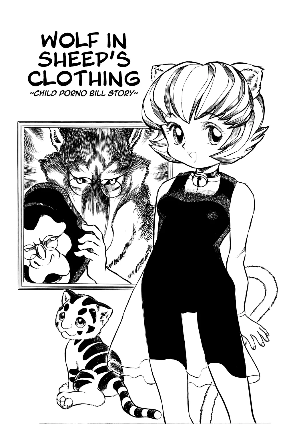 Wolf in Sheep's Clothing page 5 full