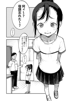 Rouka ni Tatasareta Onnanoko ga Genkai Haisetsu