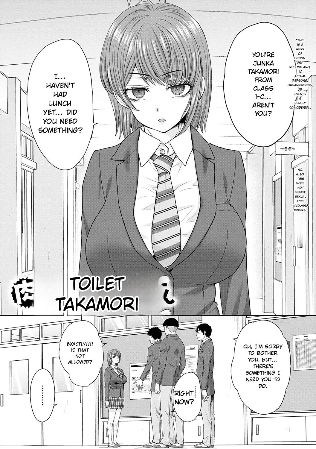 Nikubenki no Takamori-san page 4 full