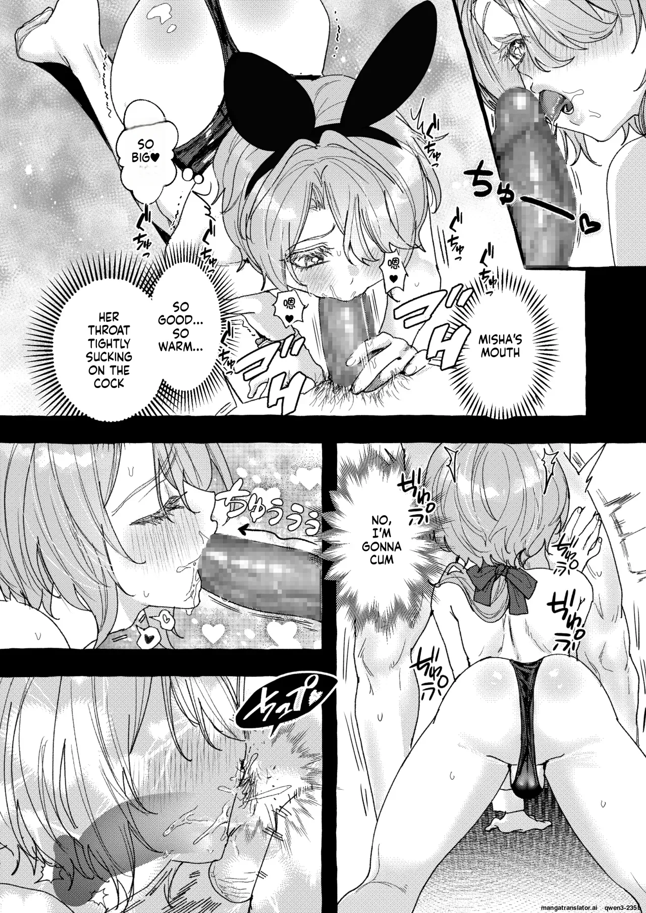Misia Love Book page 6 full