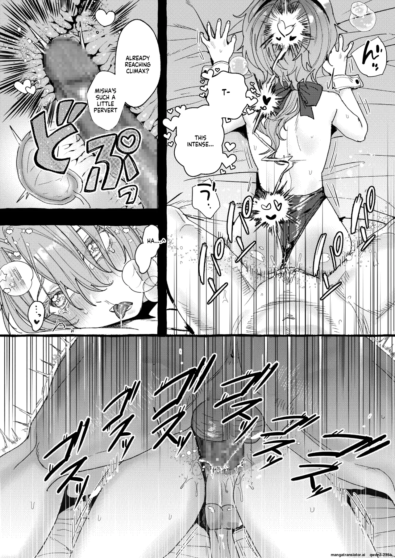 Misia Love Book page 8 full