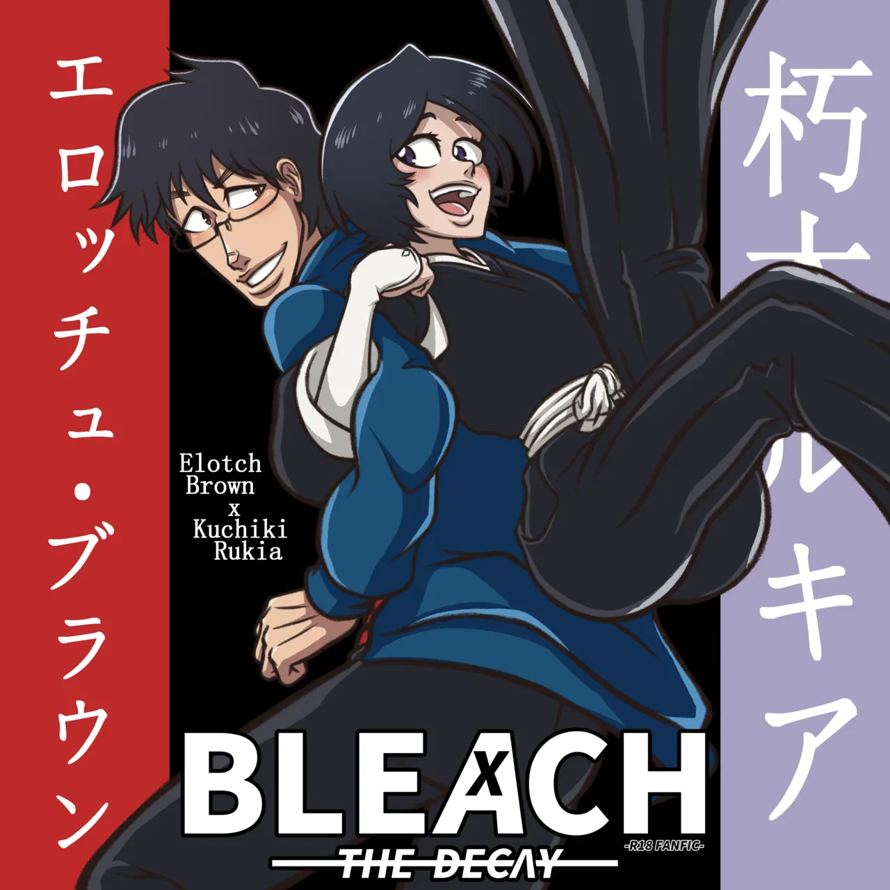RUKIA'S BIG ASS COLLECTION page 6 full