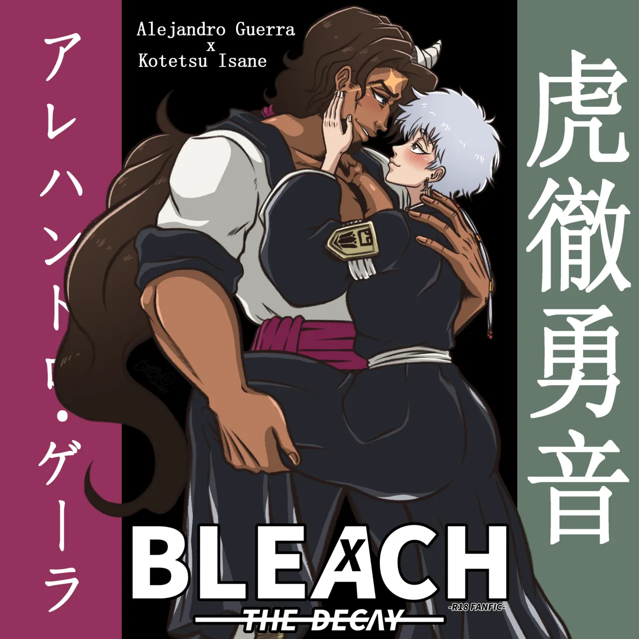 RUKIA'S BIG ASS COLLECTION page 8 full