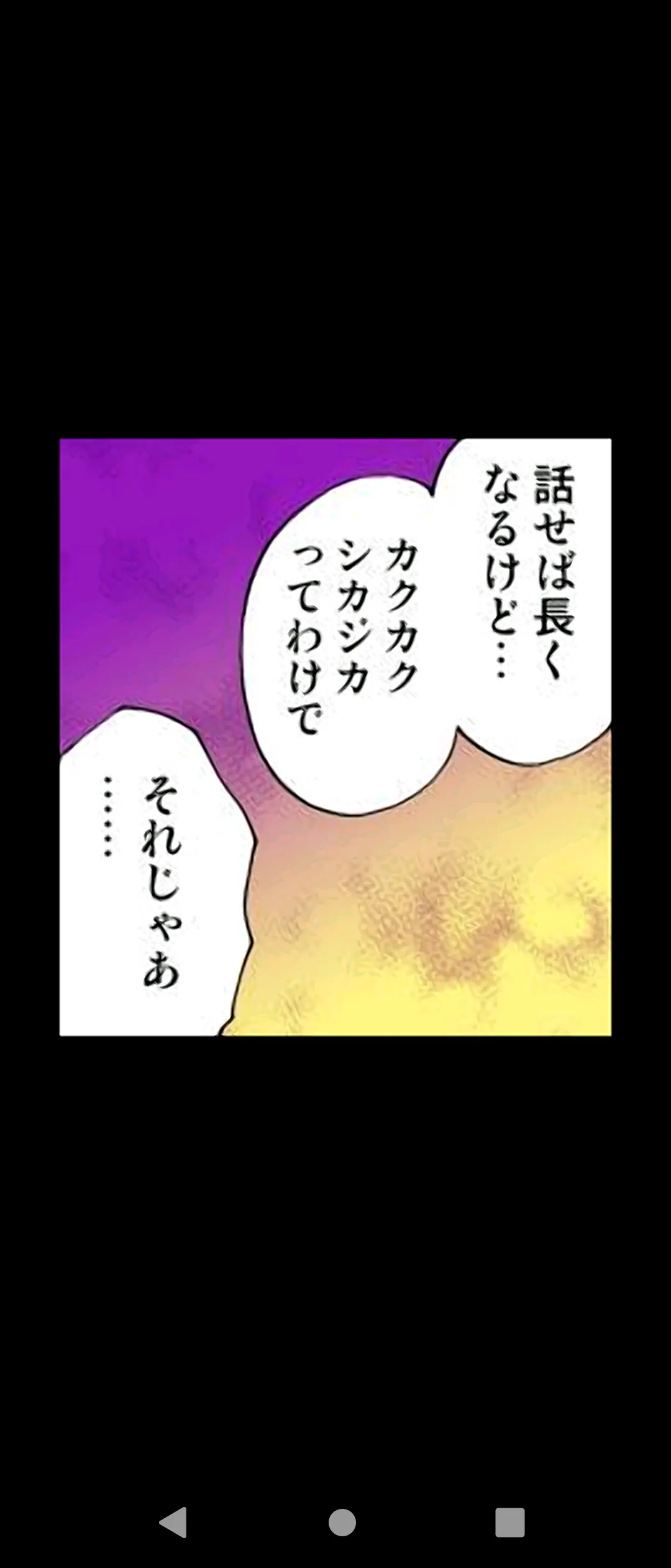 妹と幼なじみは何でもする欲情処理係 第2話 page 5 full
