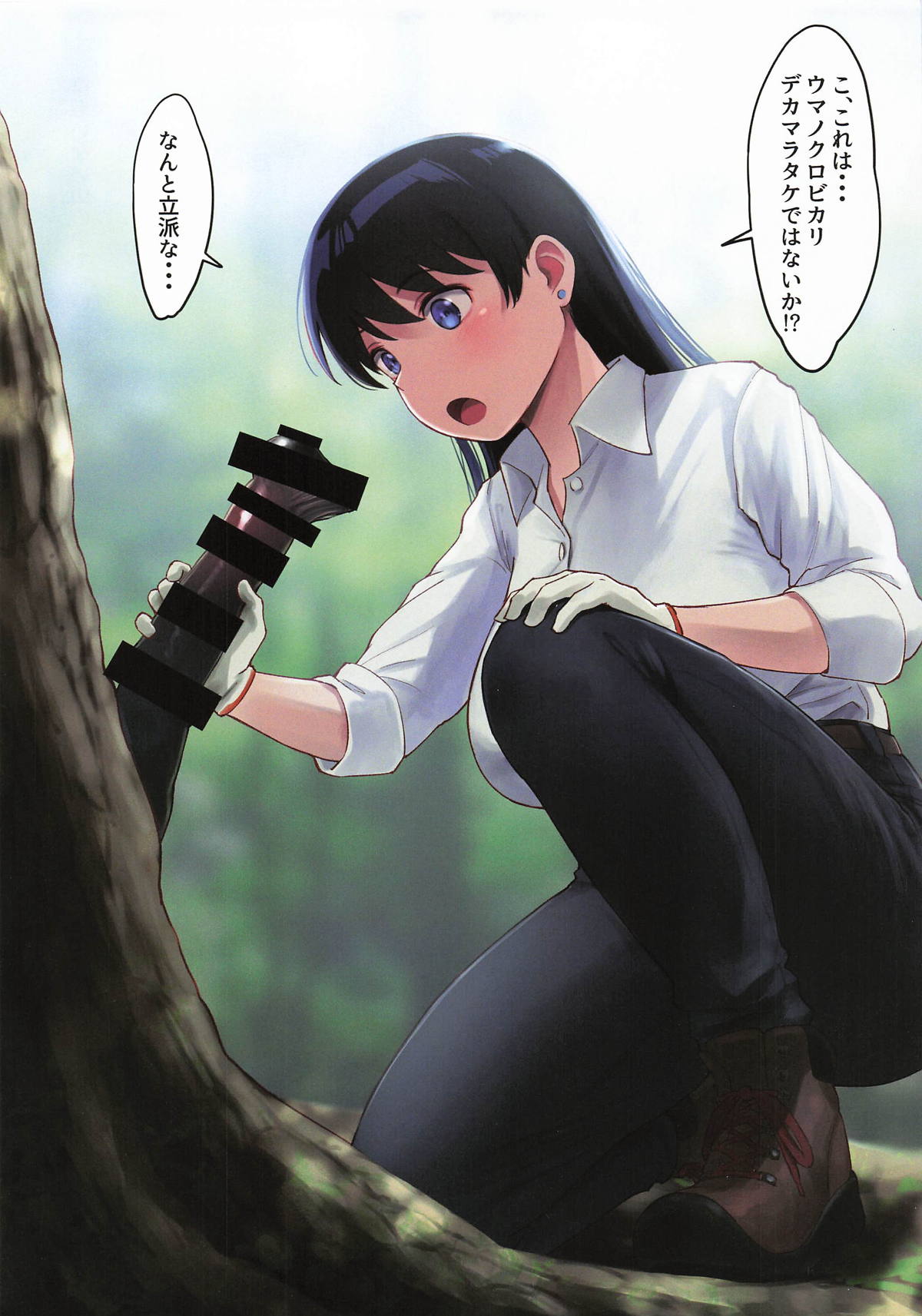 WASANBON vol.30 page 3 full
