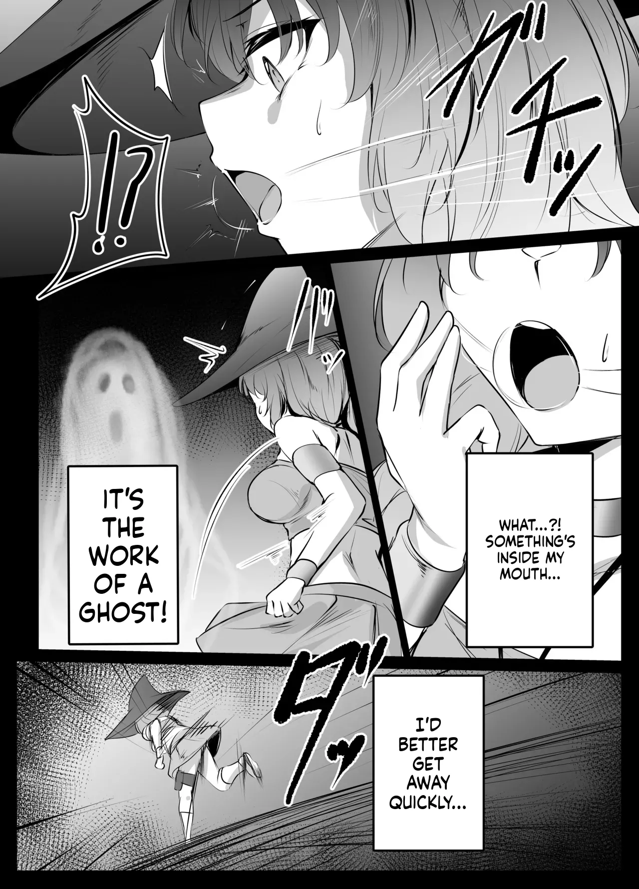 skebリクエスト漫画10P page 2 full