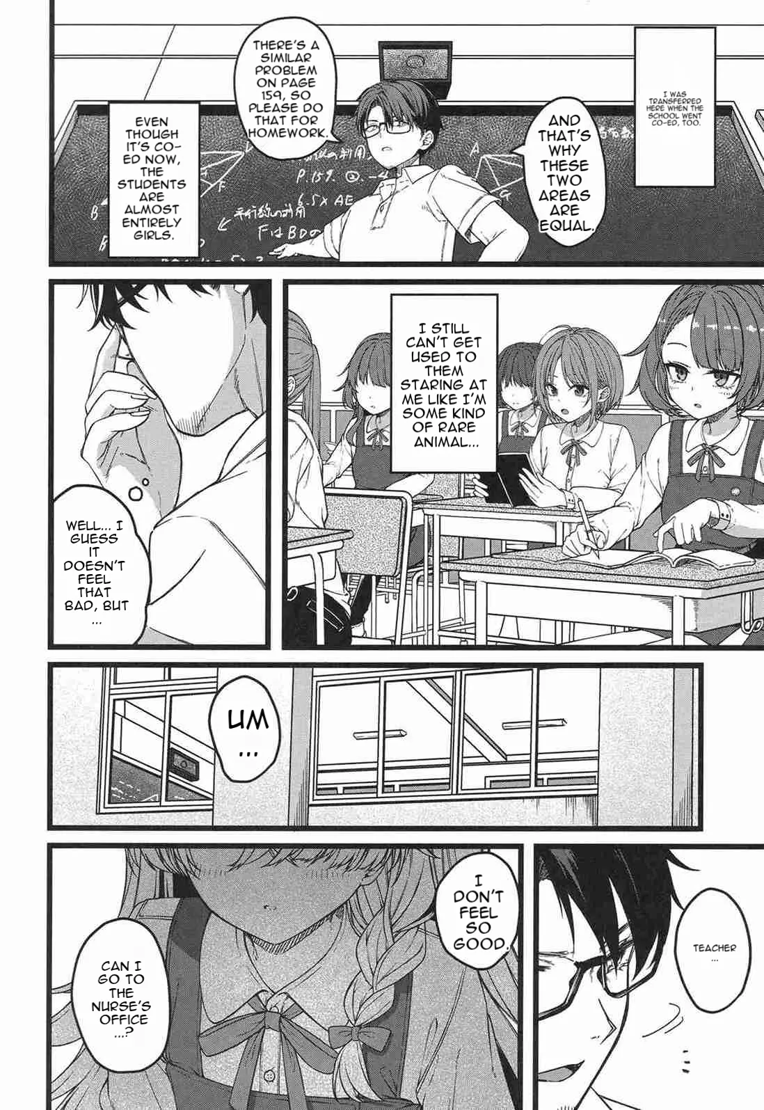 Hakanaki Hitomi no Ojousama wa page 3 full