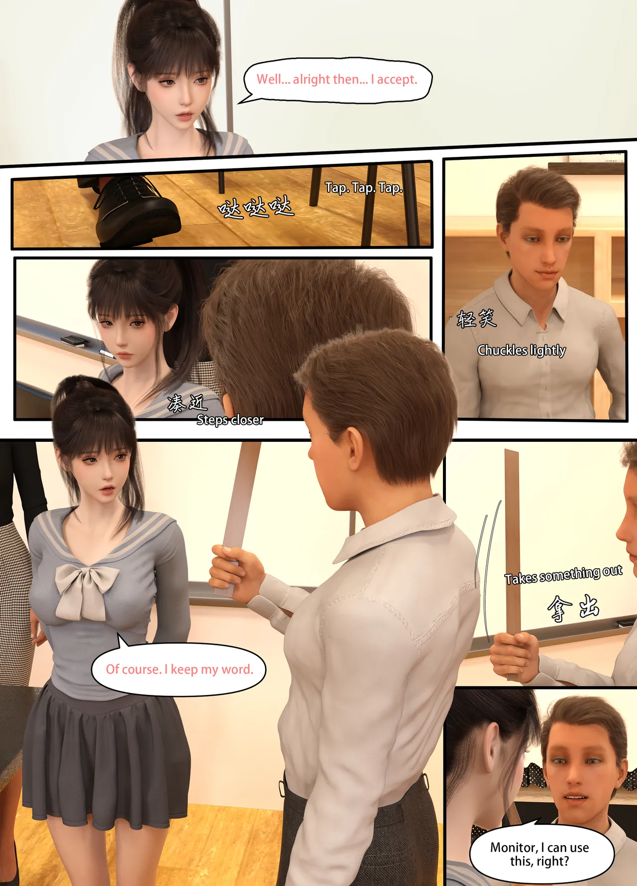 Lula Punishing the Monitor1 page 10 full