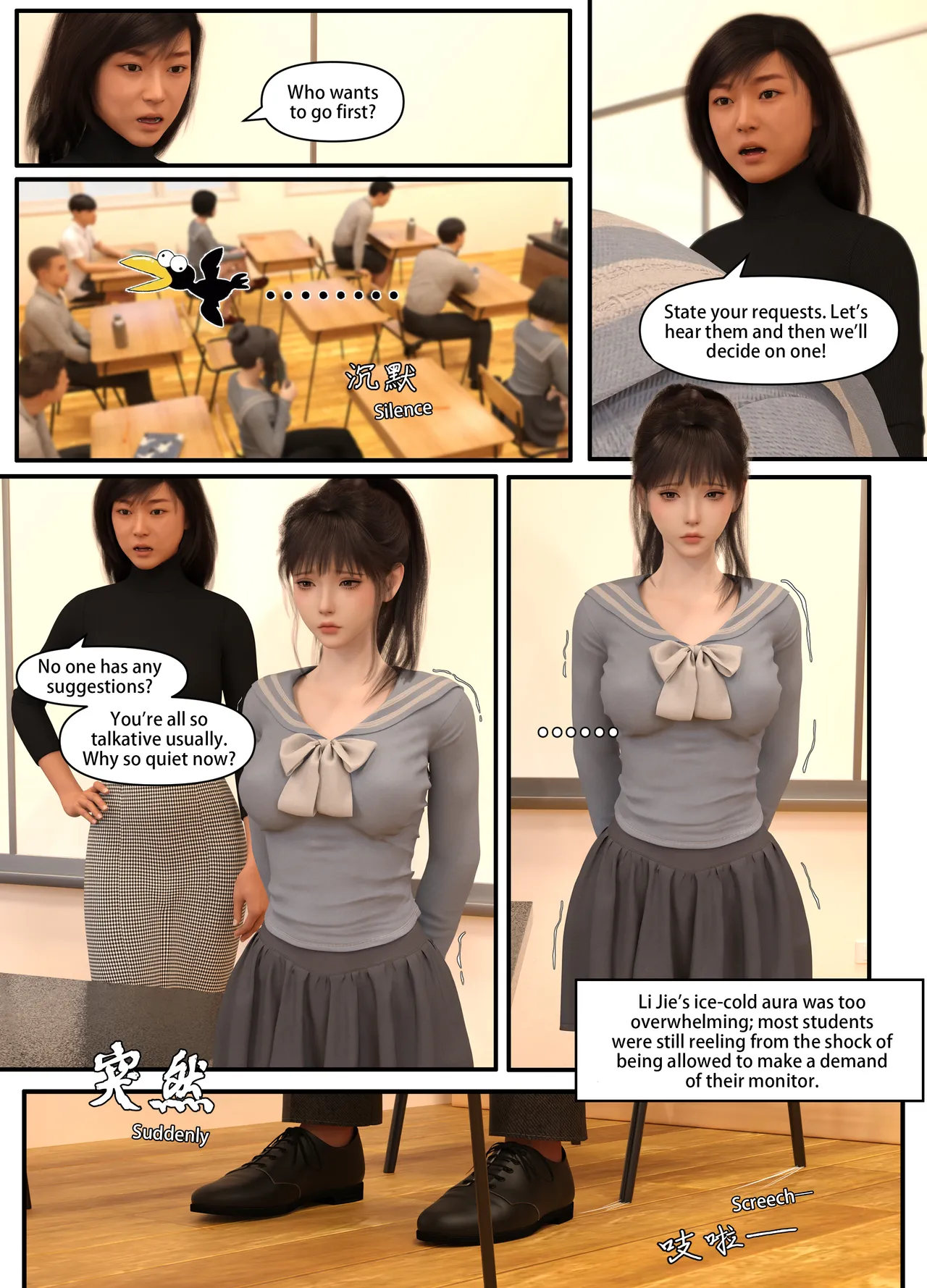 Lula Punishing the Monitor1 page 6 full