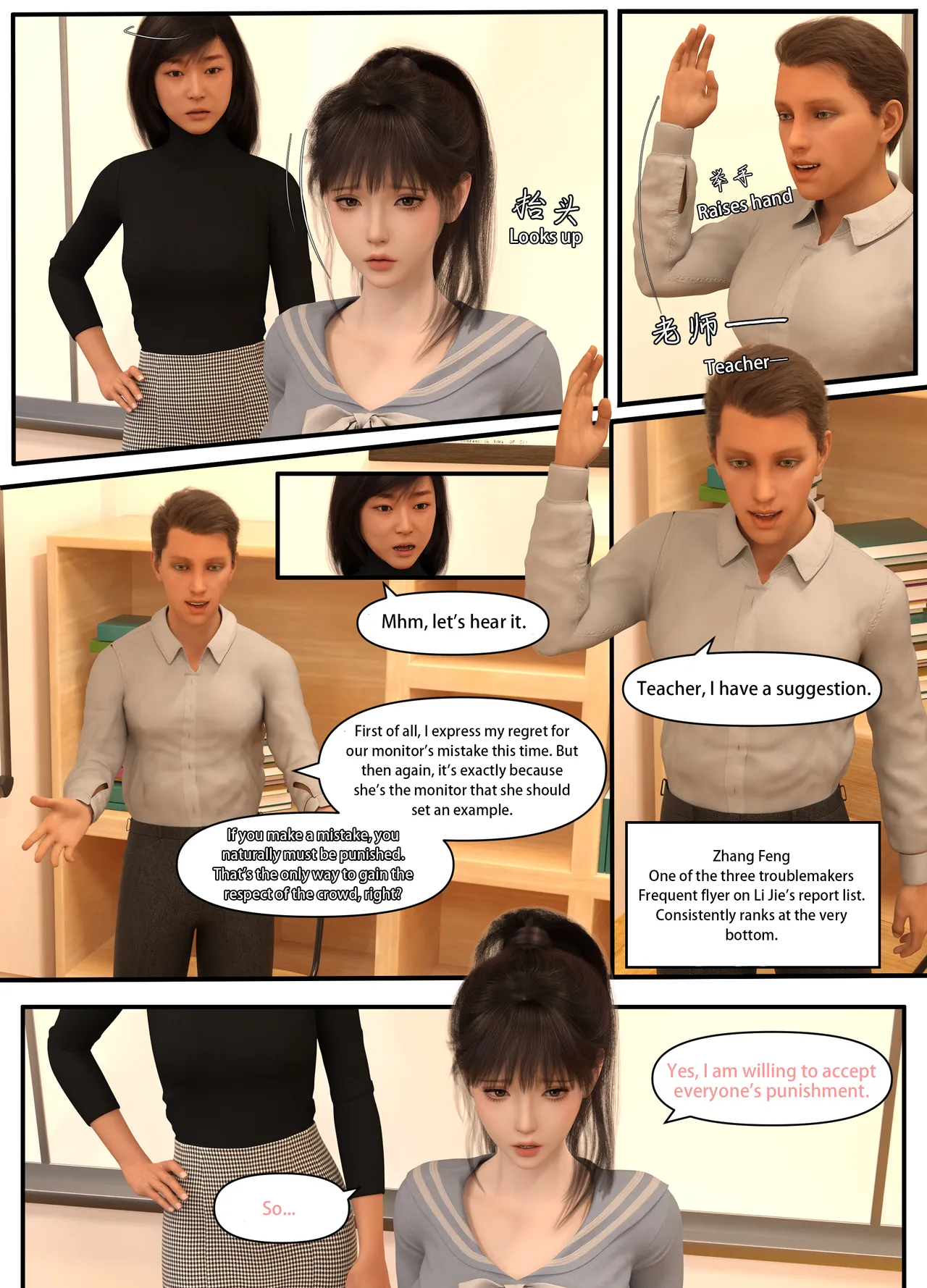 Lula Punishing the Monitor1 page 7 full