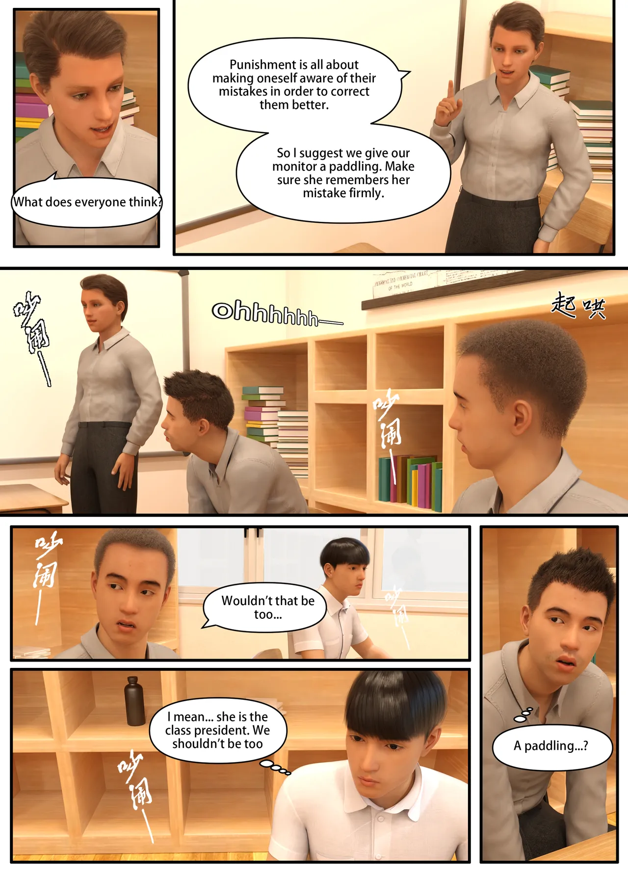 Lula Punishing the Monitor1 page 8 full