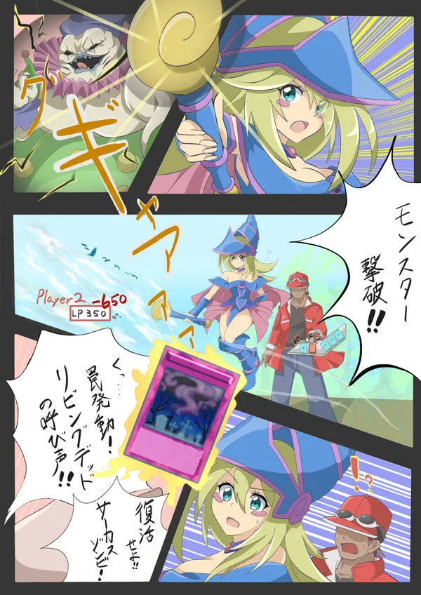 餅カレー雑多 - Pixiv User 115089 page 7 full